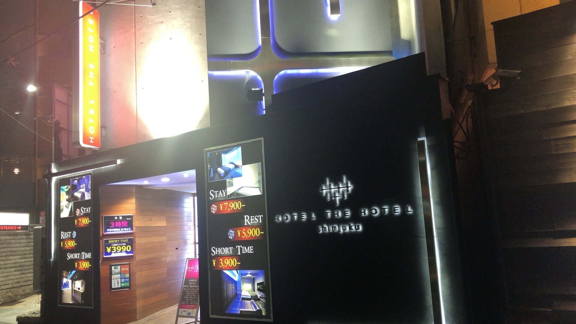 新宿のおすすめラブホテル HOTEL THE HOTEL