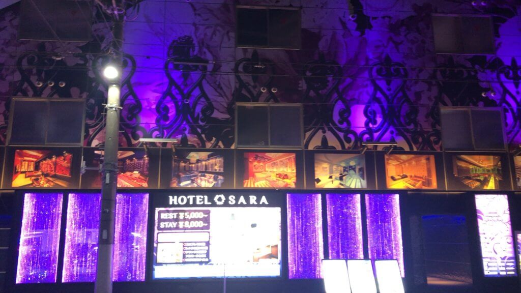 錦糸町のおすすめラブホテル SARA錦糸町