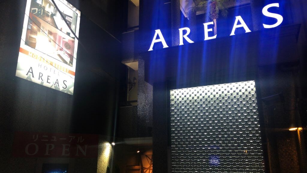 池袋のおすすめラブホテル AREAS(エリアス)
