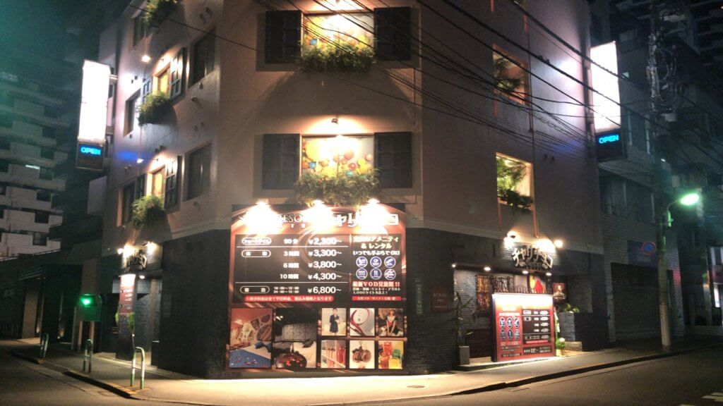 池袋のおすすめラブホテル チャリチョコ