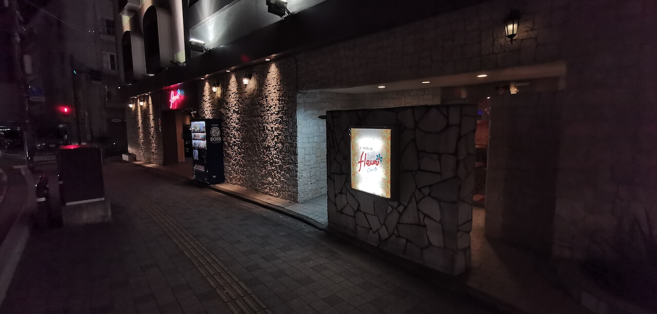 博多でおすすめのラブホテル ロテル・デ・フルール福岡